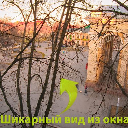 Luxury 3 Rooms Apartments In Center By Green House Πολτάβα Εξωτερικό φωτογραφία